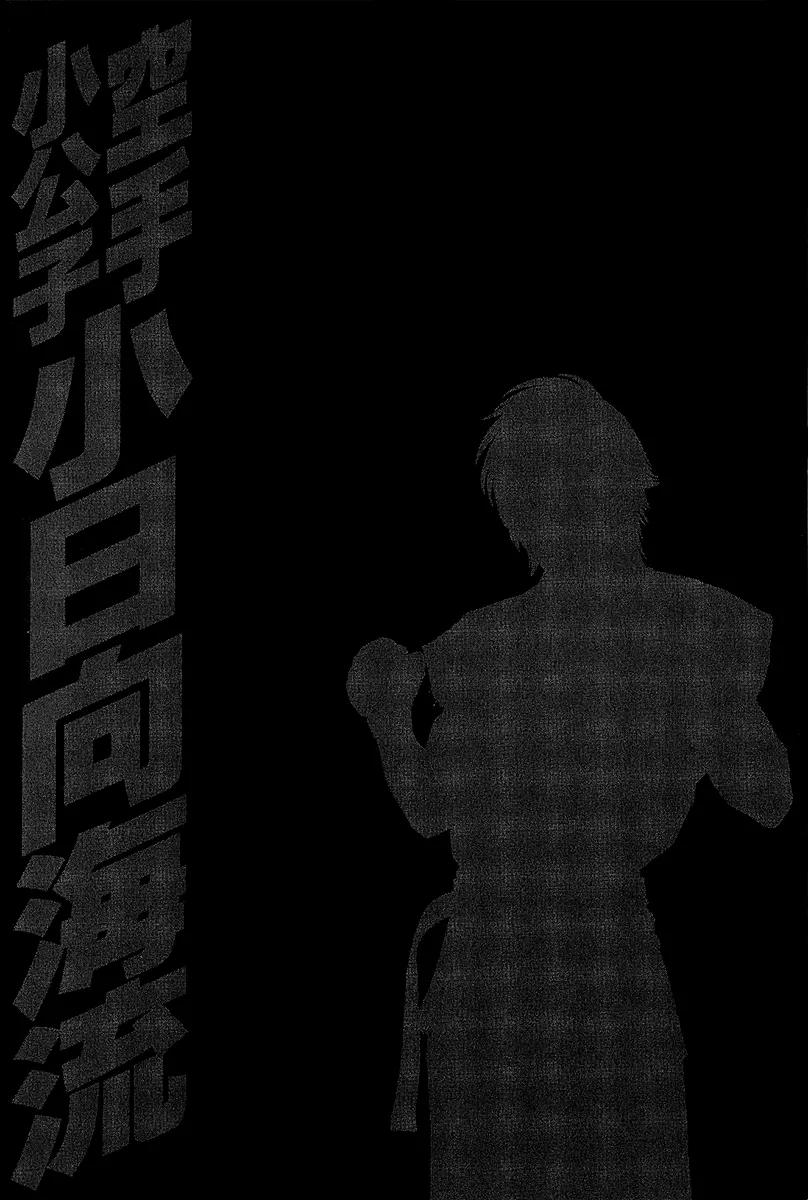 Karate Shoukoushi Kohinata Minoru Chapter 471 page 20 - MangaKakalot