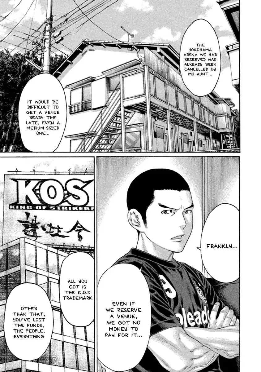 Karate Shoukoushi Kohinata Minoru - Page 16