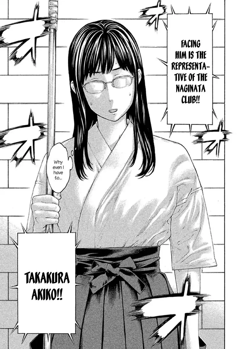 Karate Shoukoushi Kohinata Minoru - Page 12