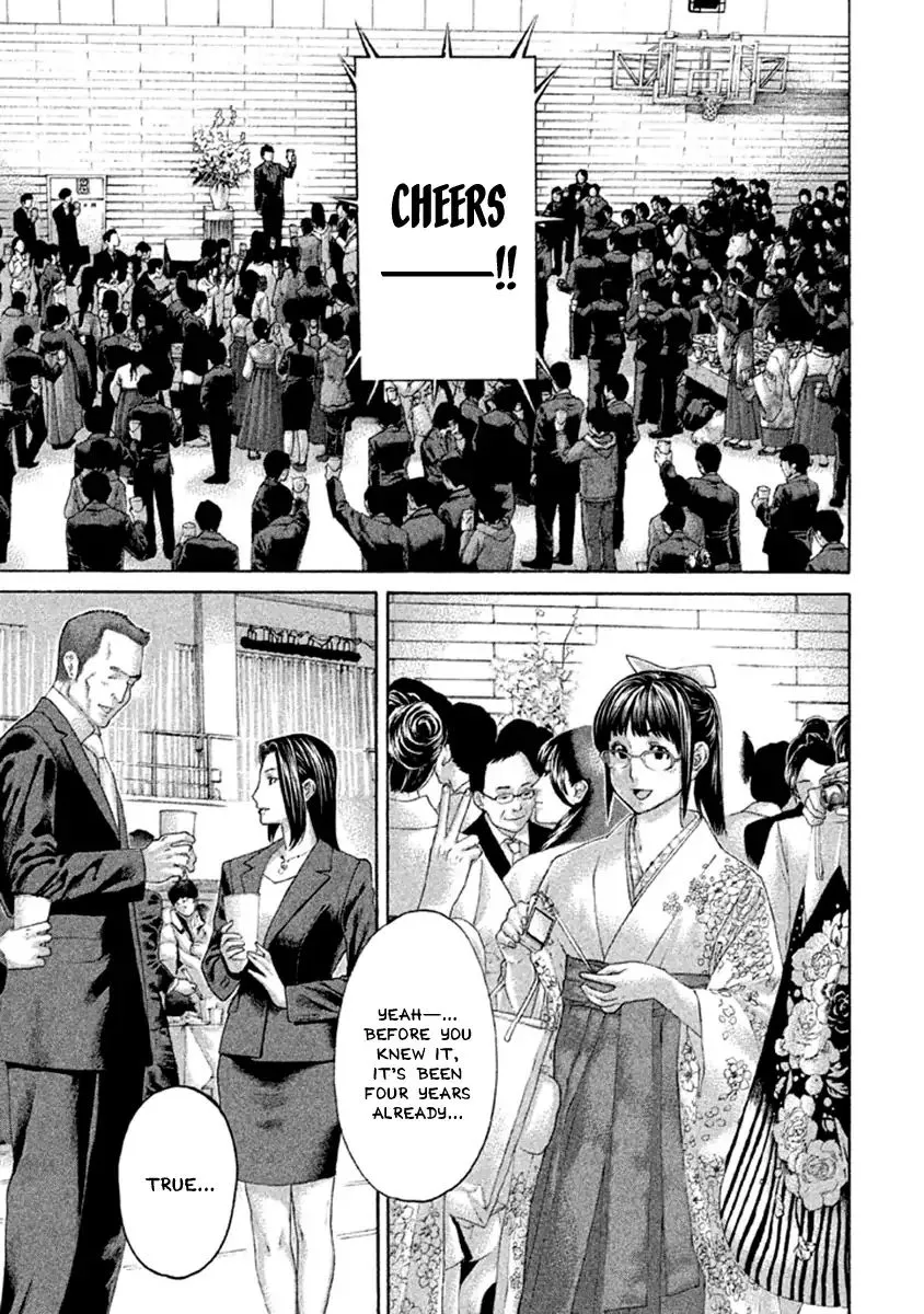 Karate Shoukoushi Kohinata Minoru - Page 2