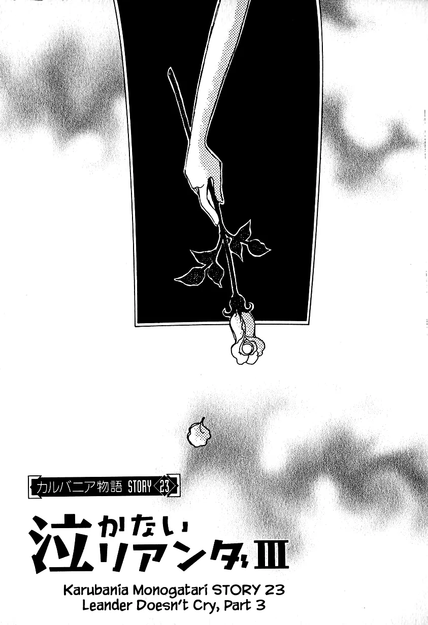 Karubania Monogatari Chapter 23.3 page 1 - MangaKakalot