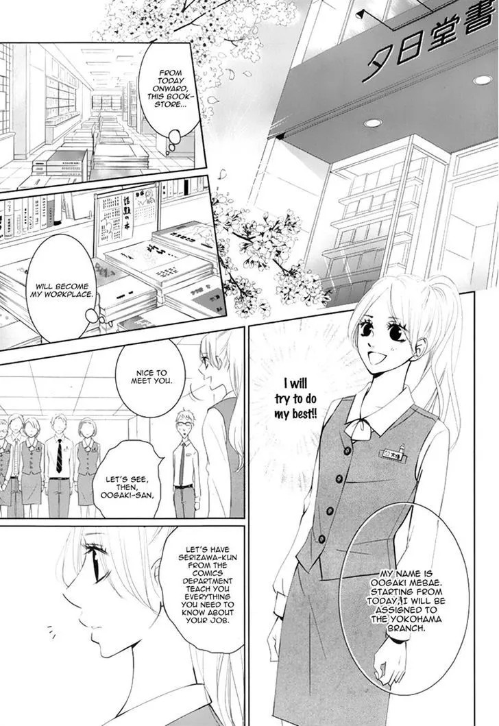 Kataomoi Shoten Chapter 1 page 3 - MangaKakalot