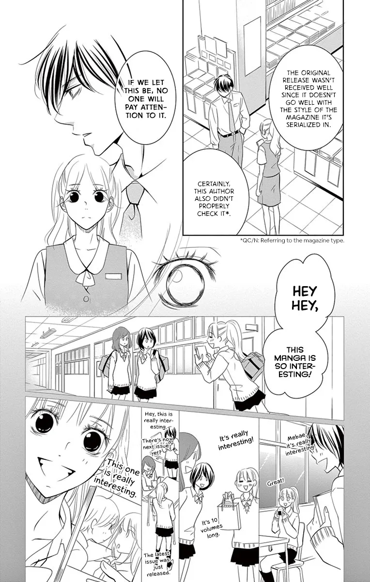 Kataomoi Shoten Chapter 8 page 9 - MangaKakalot