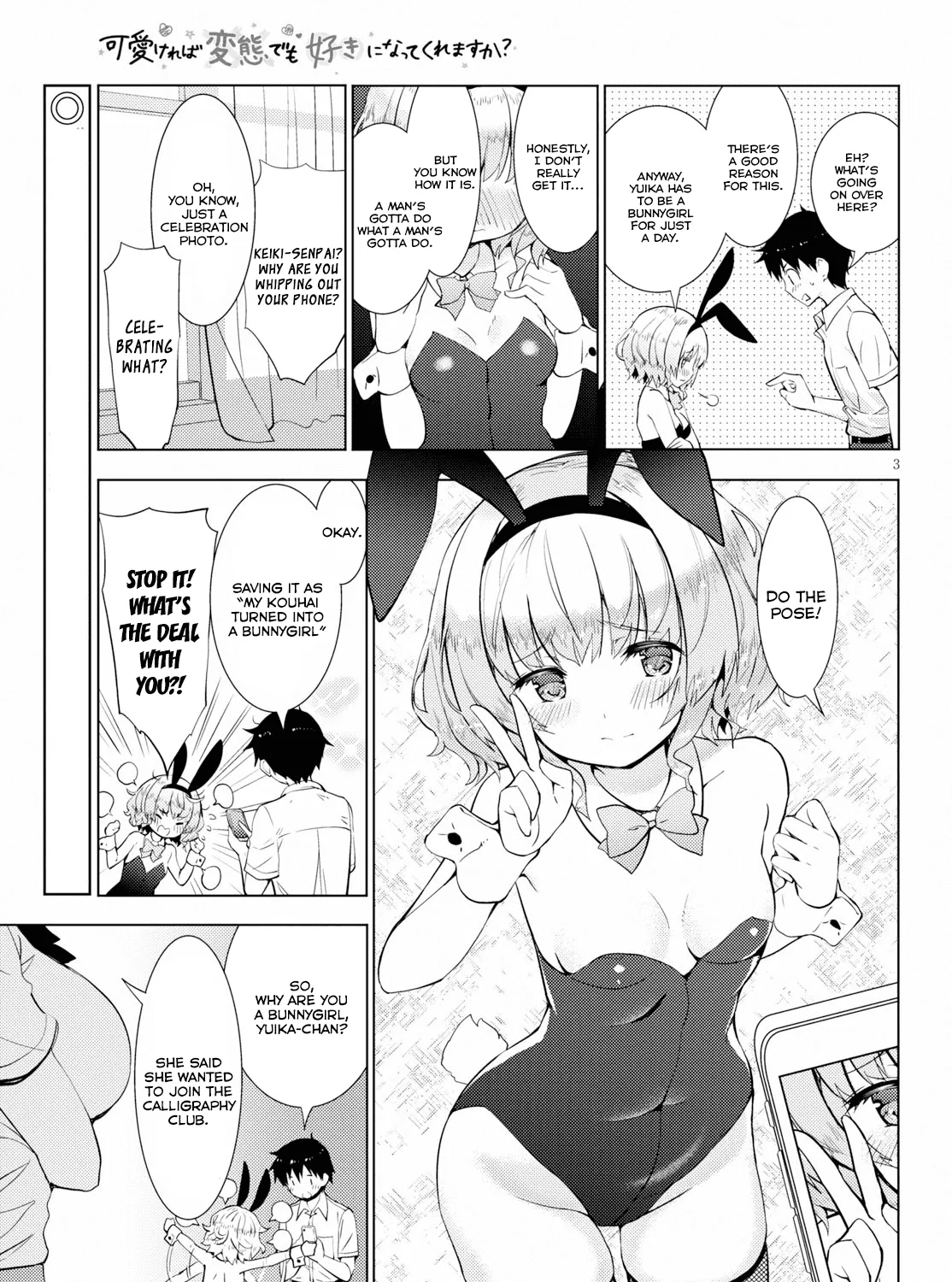 Kawaiikereba Hentai demo Suki ni Natte Kuremasu ka? Chapter 14 page 5 - MangaKakalot