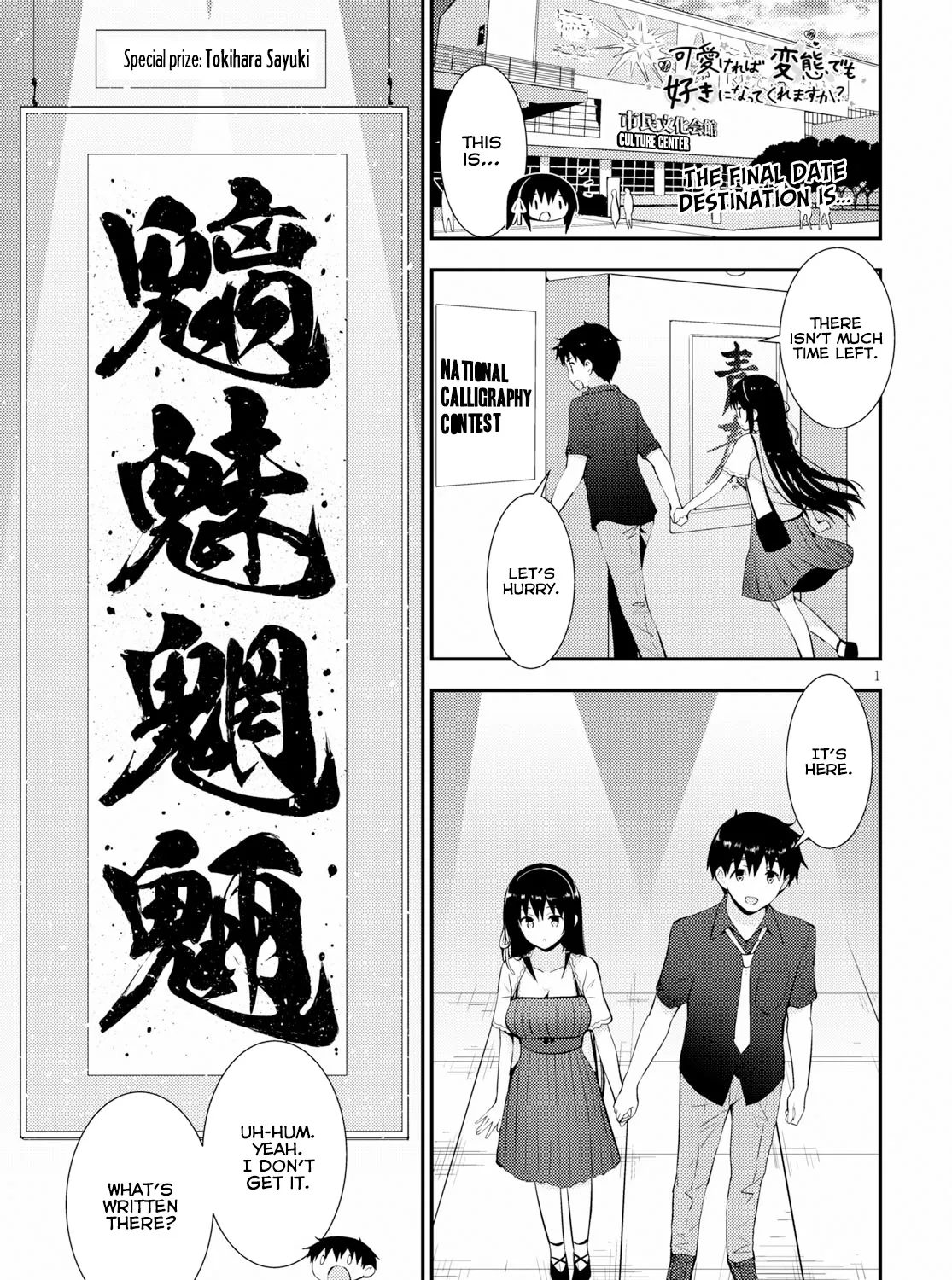 Kawaiikereba Hentai demo Suki ni Natte Kuremasu ka? Chapter 23 page 3 - MangaKakalot