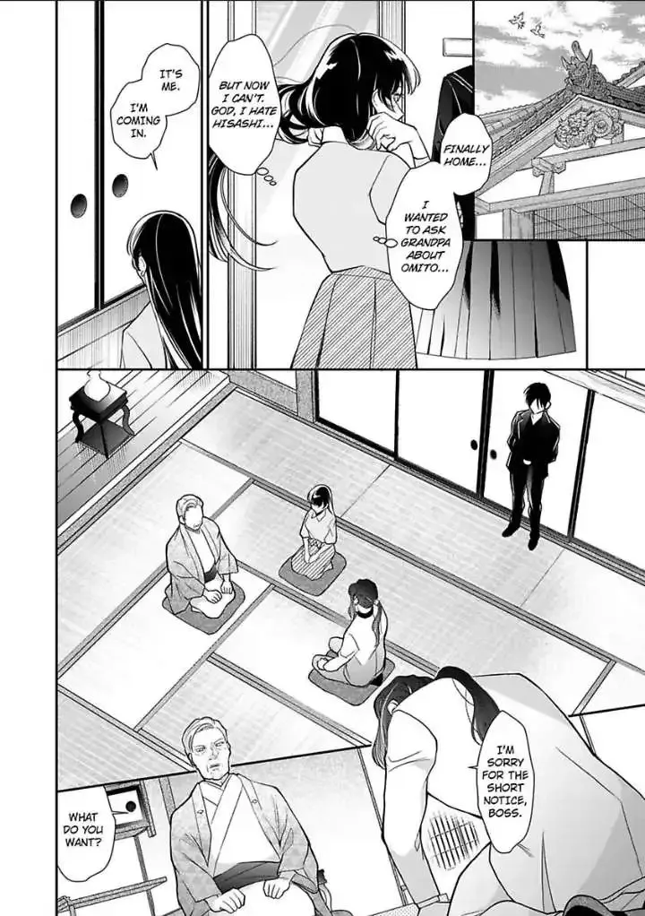 Kemono Na Wakagashira Wa Dokusen Yoku Wo Kakusanai - Page 9