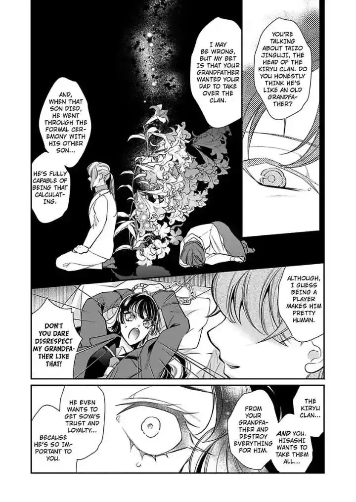 Kemono Na Wakagashira Wa Dokusen Yoku Wo Kakusanai - Page 13