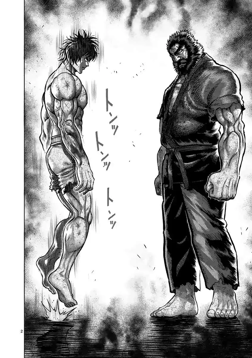 Kengan Ashura Chapter 230 page 2 - MangaKakalot