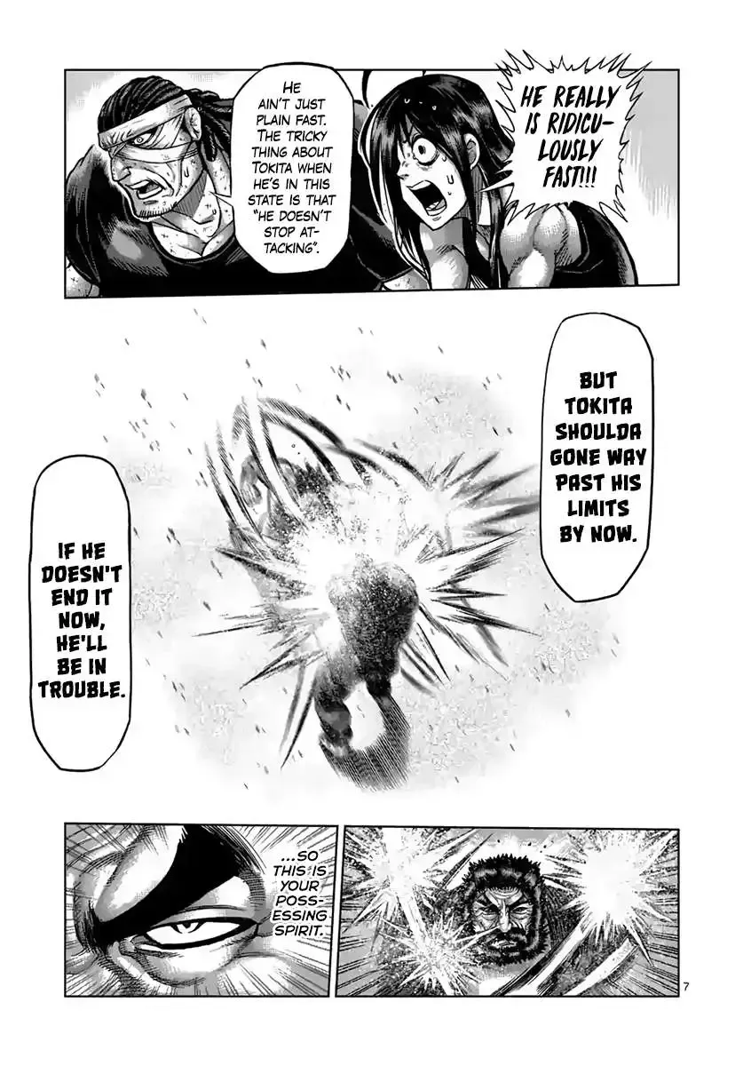 Kengan Ashura Chapter 231 page 7 - MangaKakalot