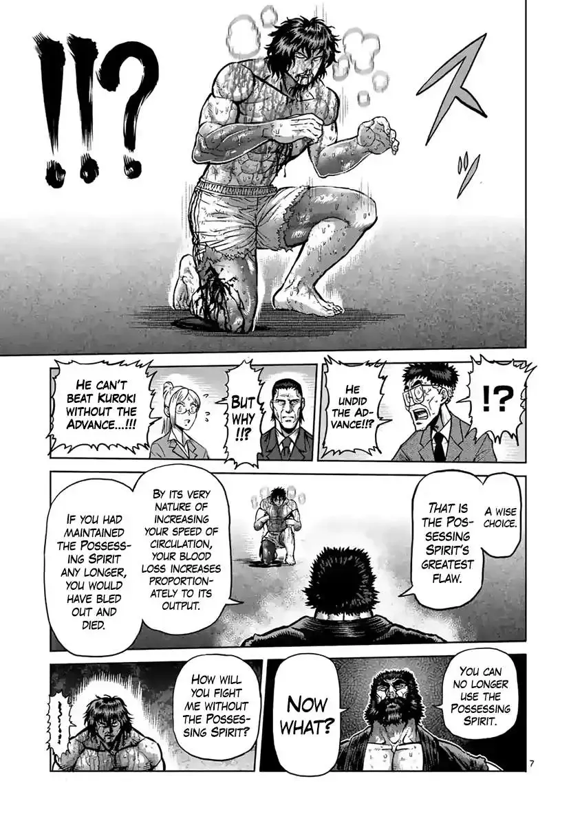 Kengan Ashura Chapter 233 page 7 - MangaKakalot