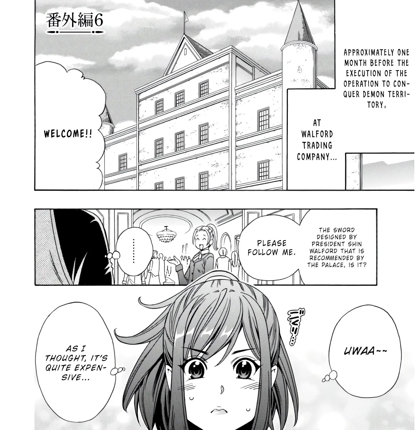 Kenja No Mago - Page 1