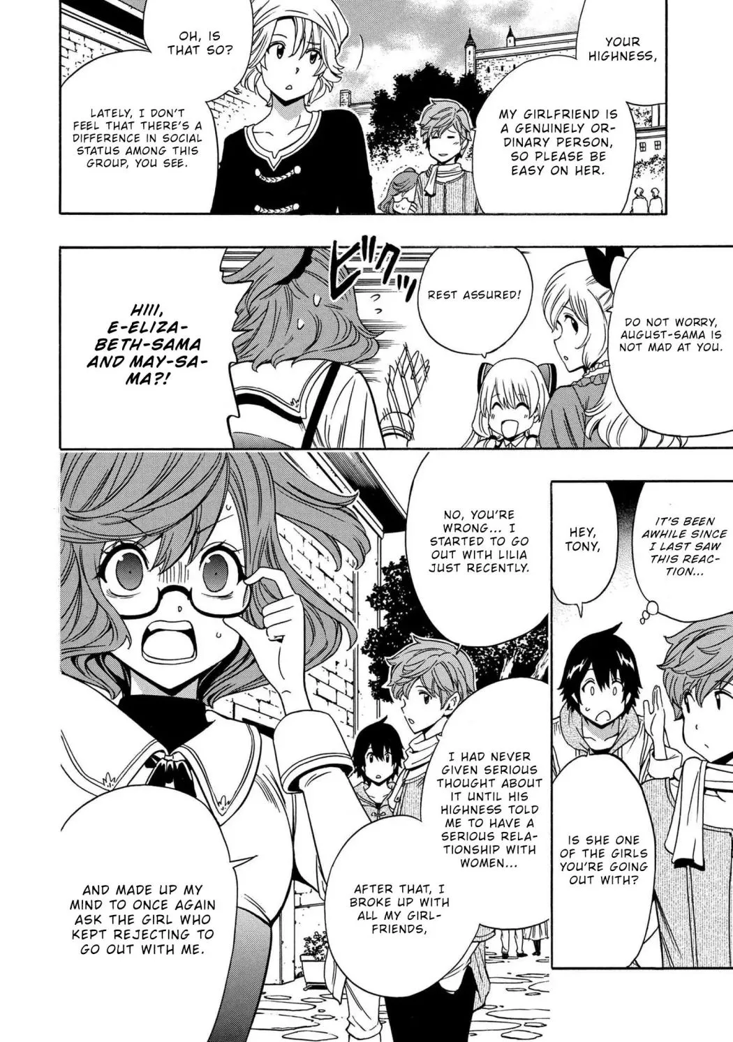 Kenja No Mago - Page 4