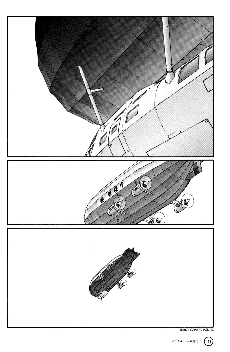 Kerberos Panzer Cop Chapter 1.1 page 2 - MangaKakalot