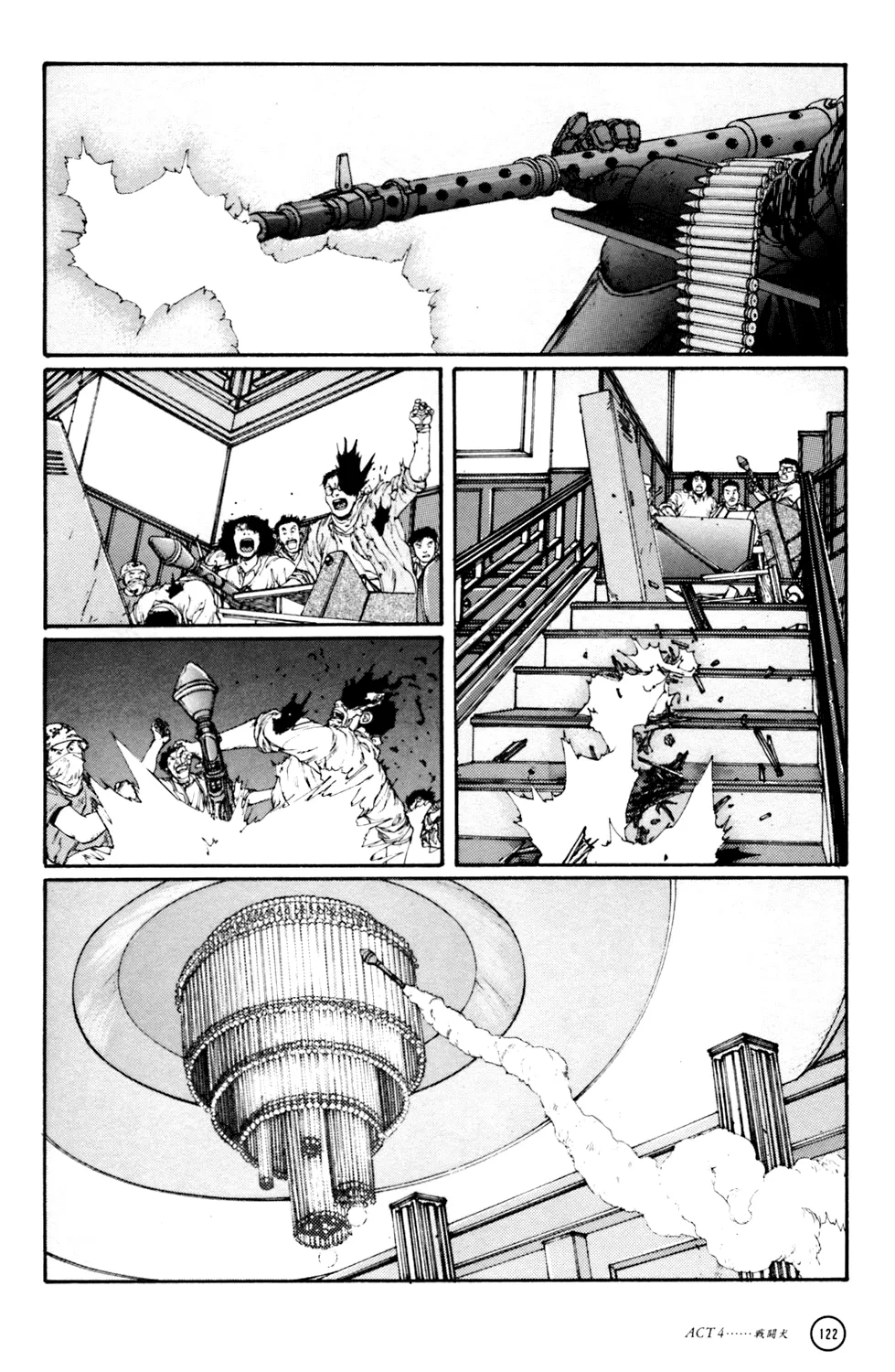 Kerberos Panzer Cop Chapter 1.1 page 12 - MangaKakalot