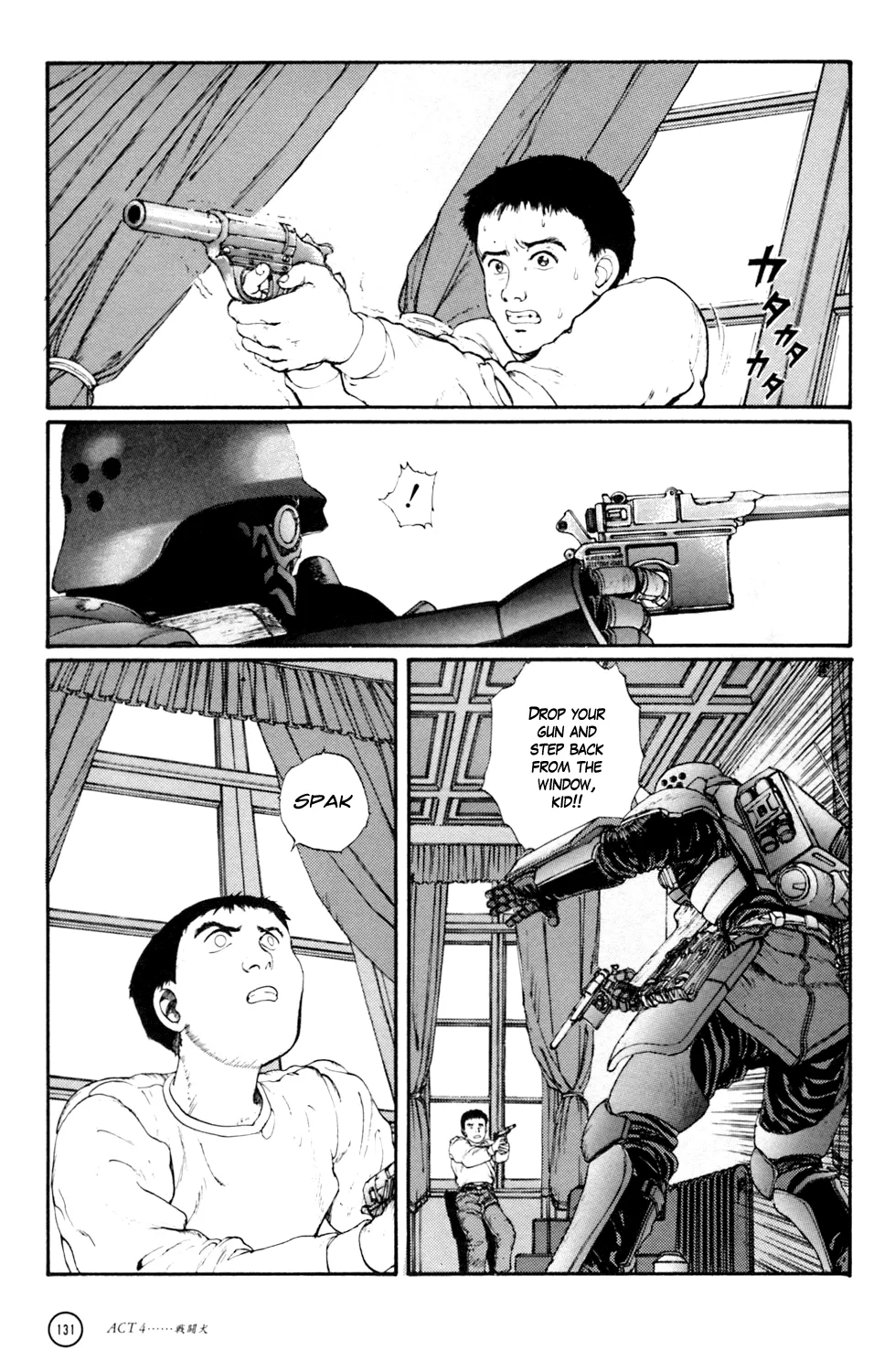 Kerberos Panzer Cop Chapter 1.1 page 21 - MangaKakalot