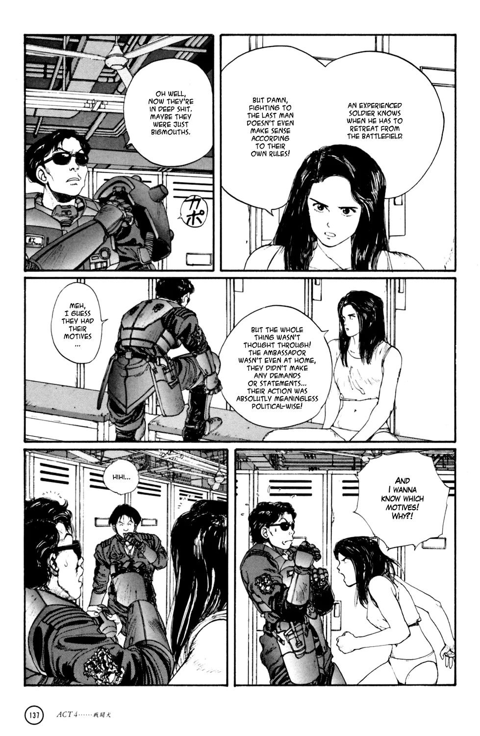 Kerberos Panzer Cop Chapter 1.1 page 27 - MangaKakalot