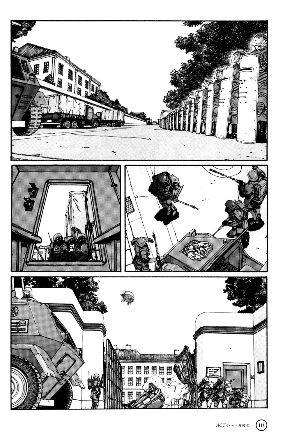 Kerberos Panzer Cop Chapter 1.1 page 4 - MangaKakalot