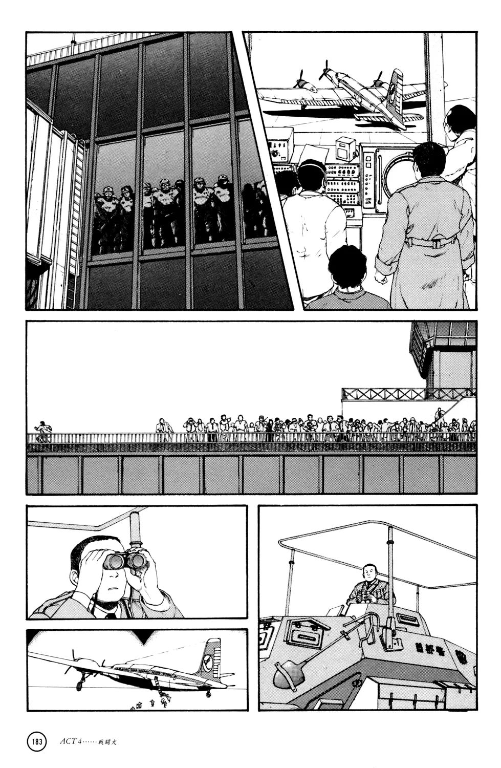 Kerberos Panzer Cop Chapter 1.1 page 72 - MangaKakalot