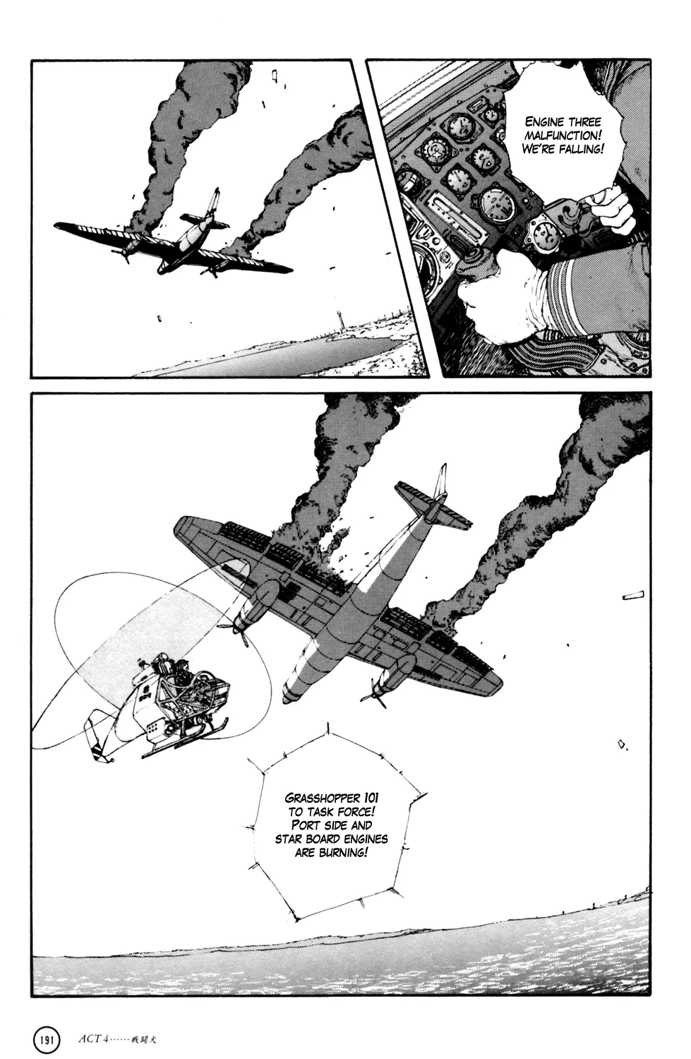 Kerberos Panzer Cop Chapter 1.1 page 80 - MangaKakalot