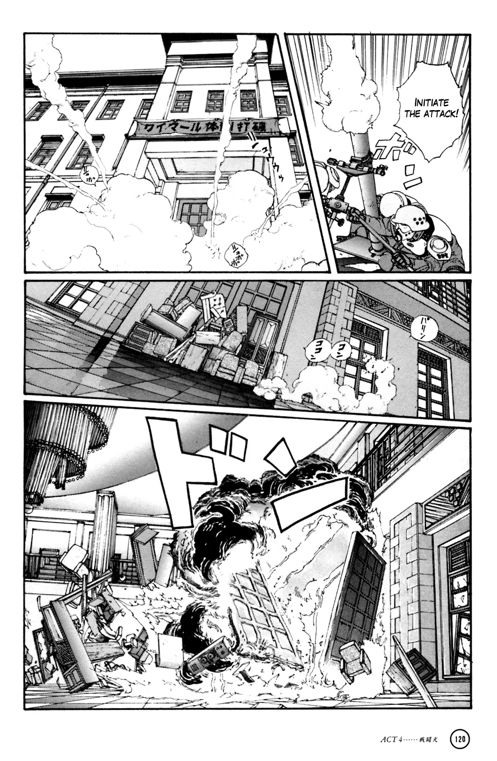 Kerberos Panzer Cop Chapter 1.1 page 10 - MangaKakalot