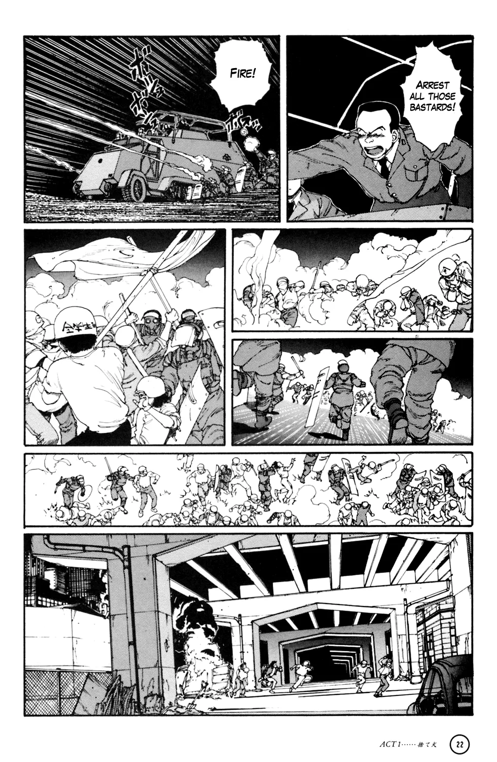 Kerberos Panzer Cop Chapter 1 page 20 - MangaKakalot