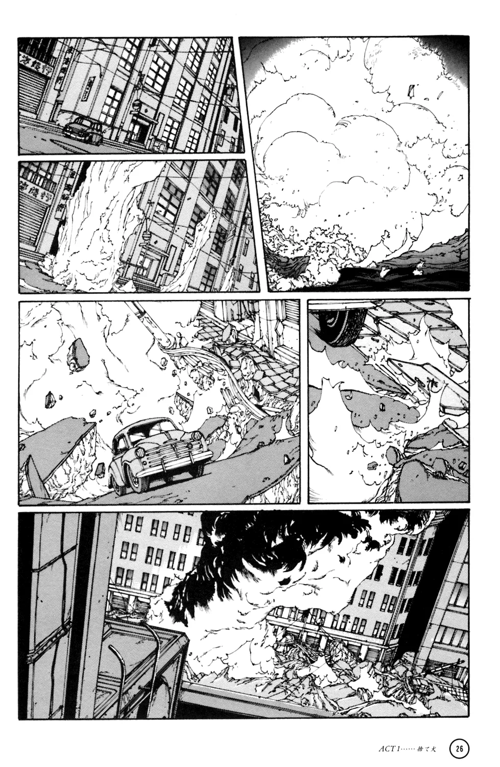 Kerberos Panzer Cop Chapter 1 page 24 - MangaKakalot