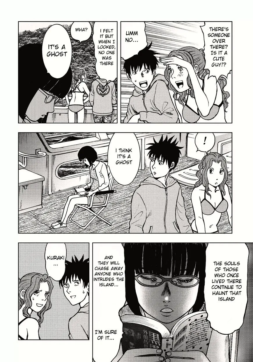 Kichikujima - Page 4