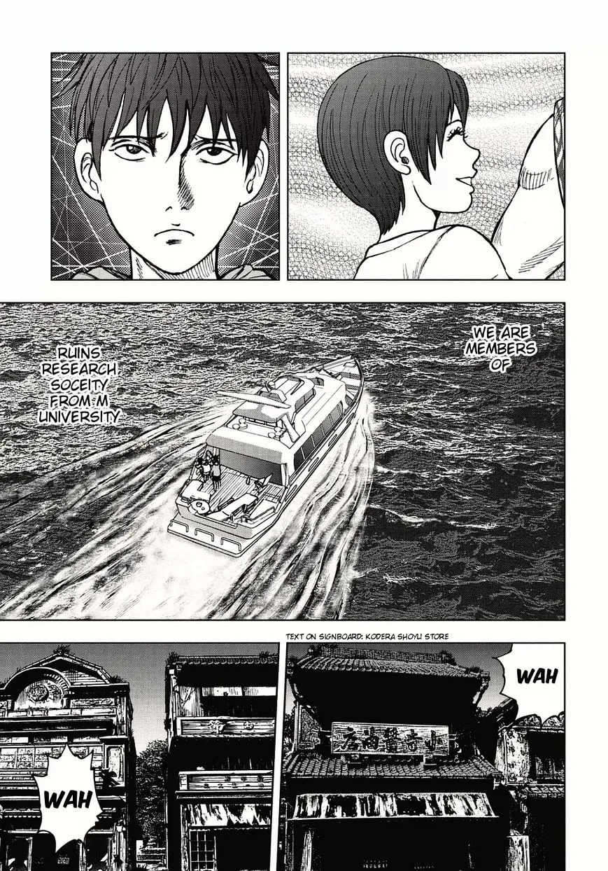 Kichikujima - Page 7