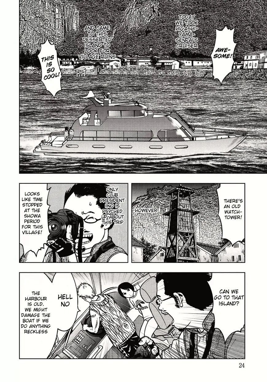 Kichikujima - Page 8