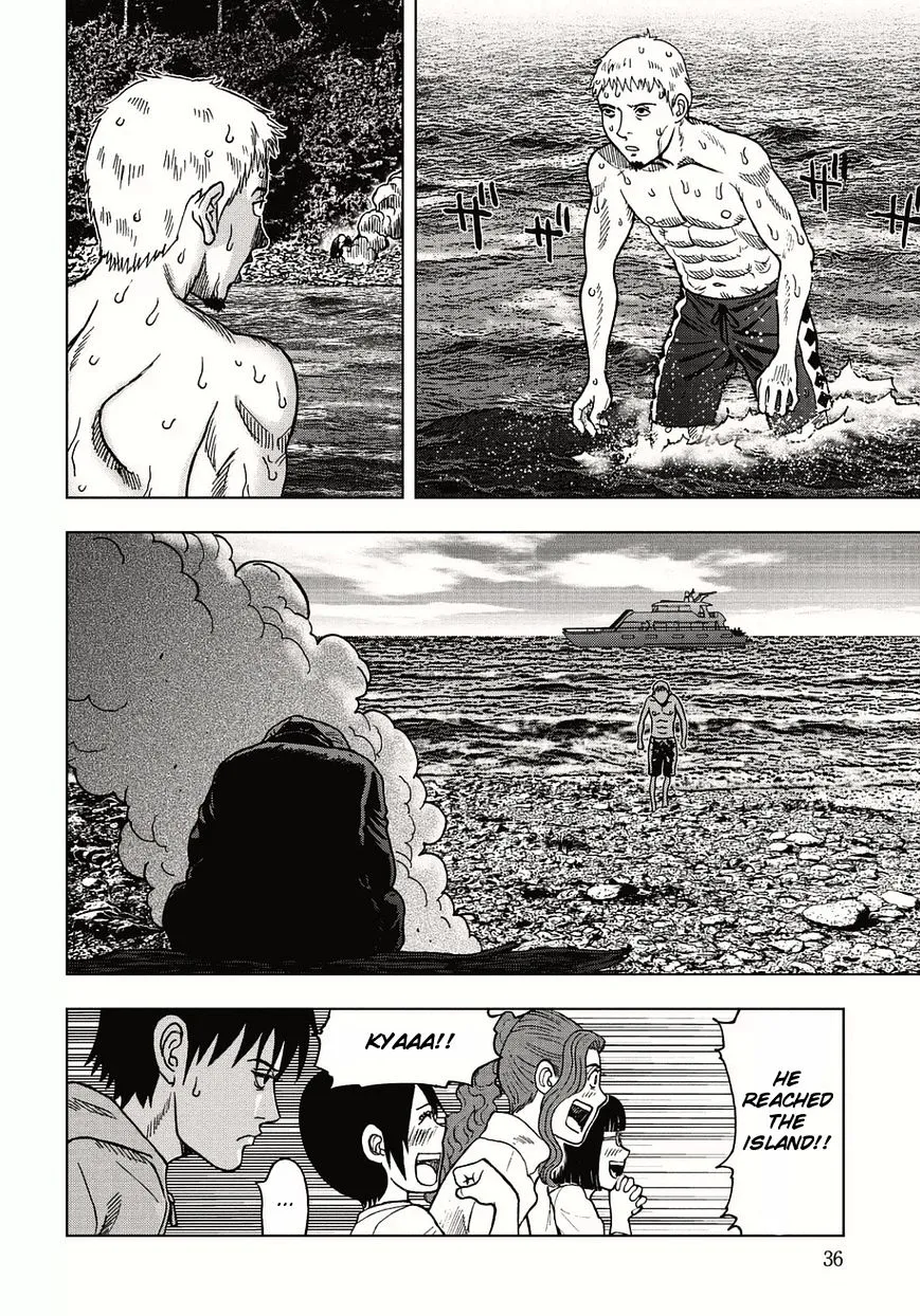 Kichikujima - Page 6