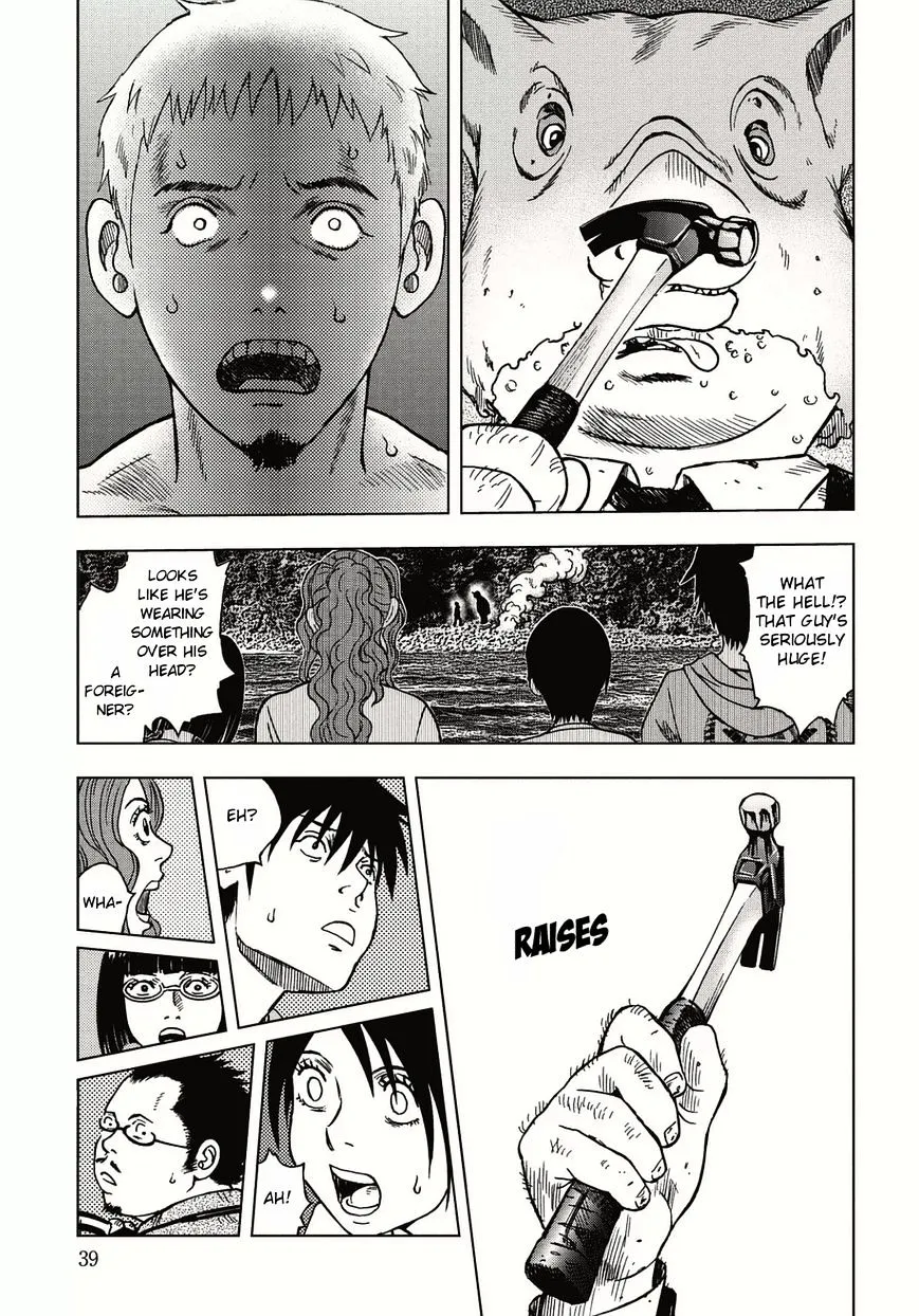 Kichikujima - Page 9