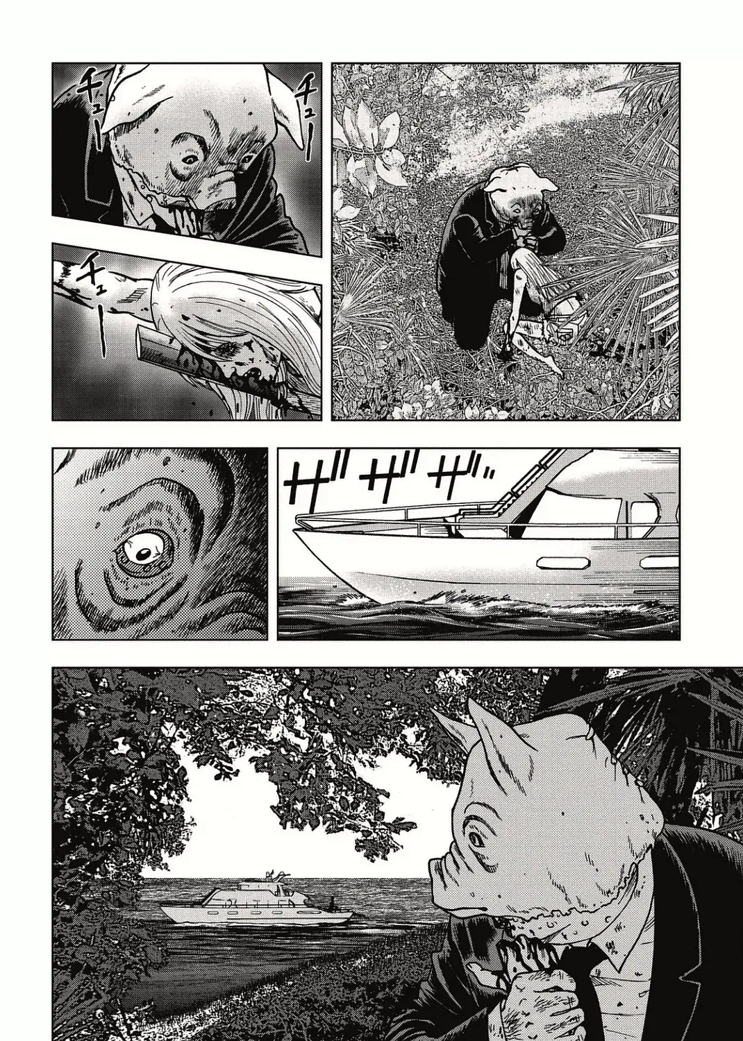 Kichikujima - Page 24