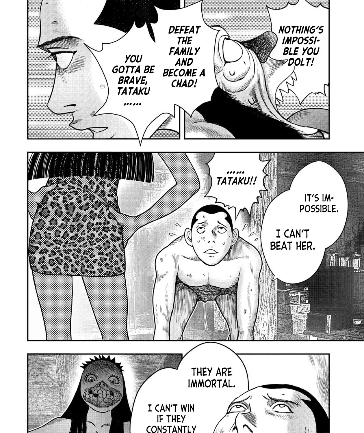 Kichikujima - Page 15