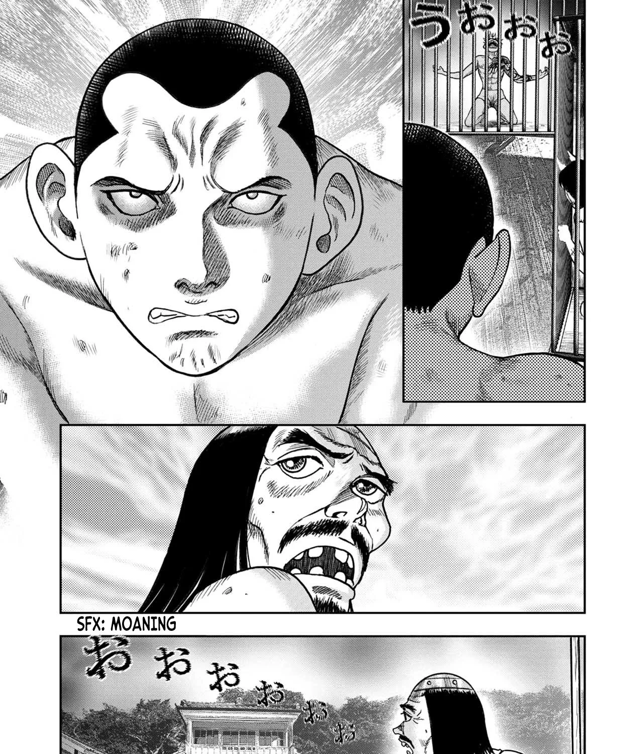 Kichikujima - Page 12