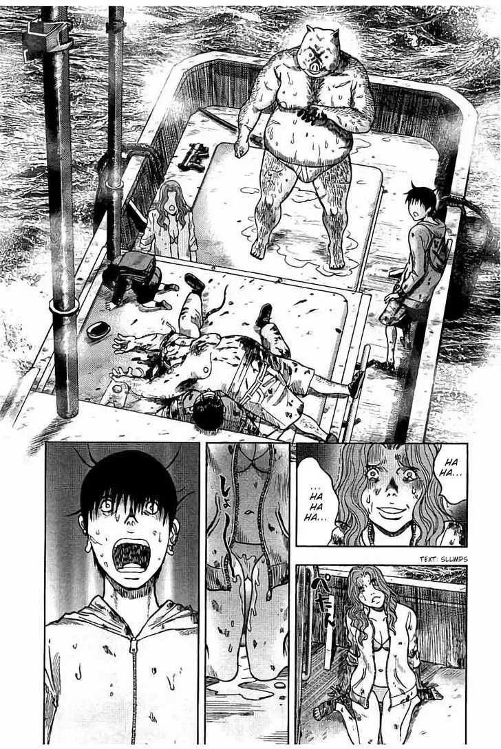 Kichikujima - Page 12