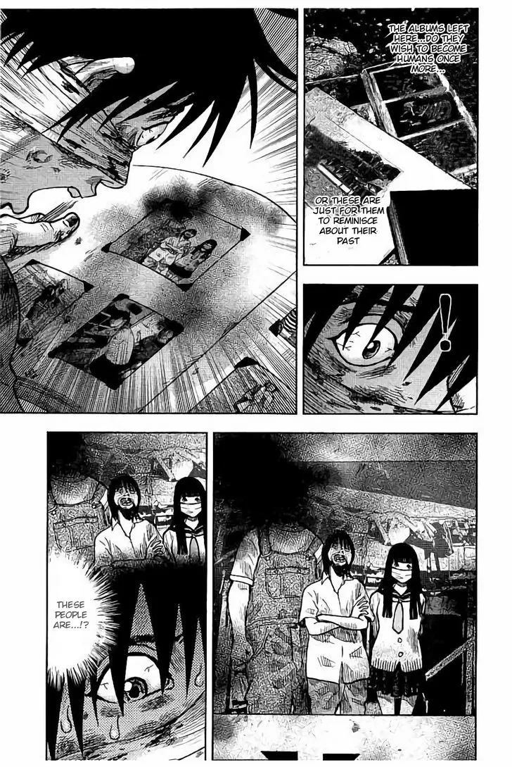 Kichikujima - Page 17