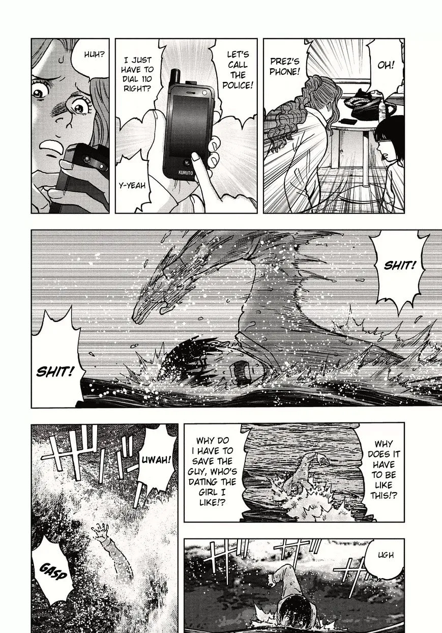 Kichikujima - Page 10