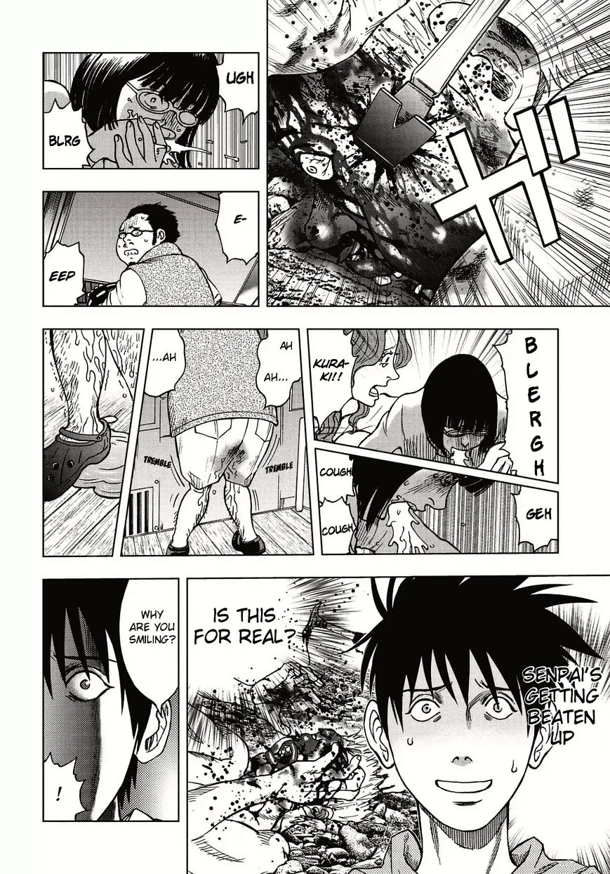 Kichikujima - Page 4