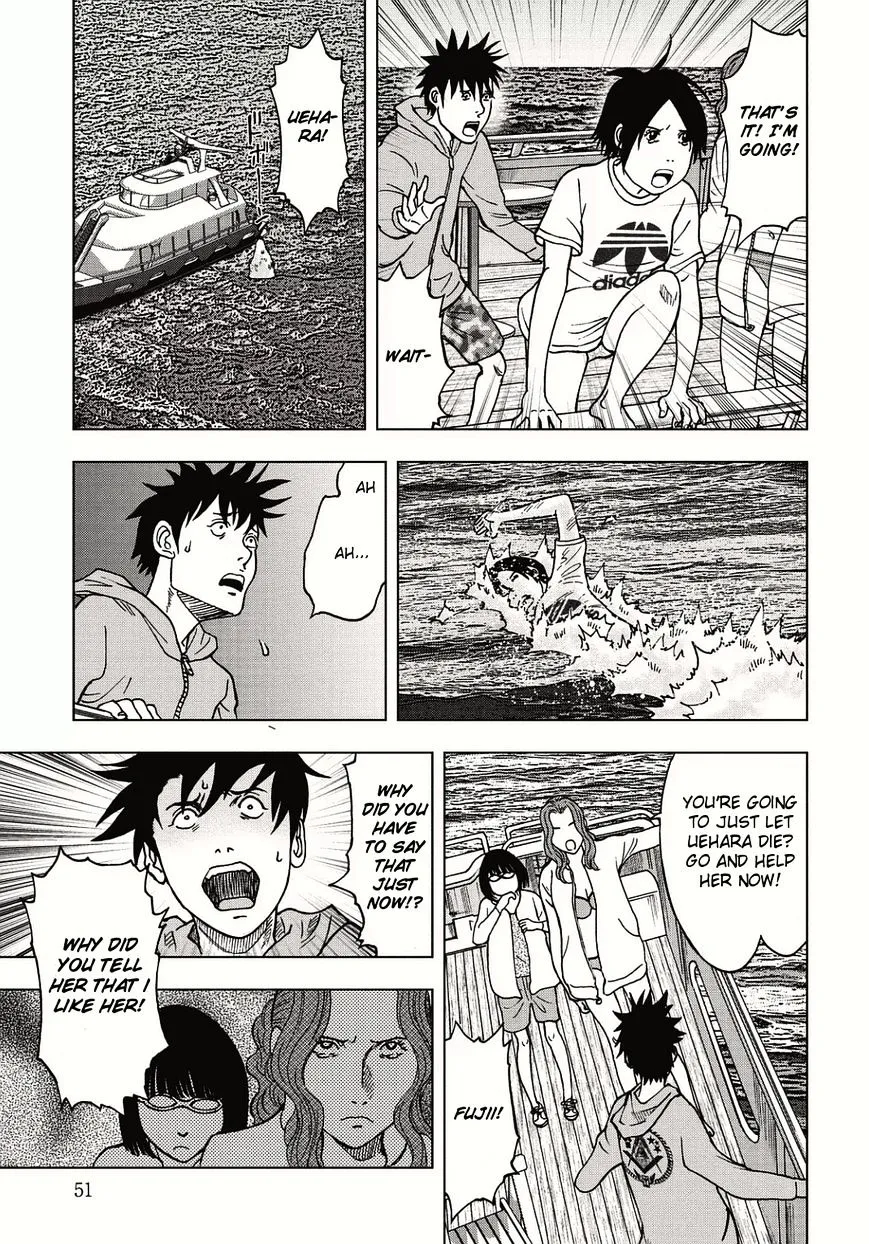 Kichikujima - Page 7