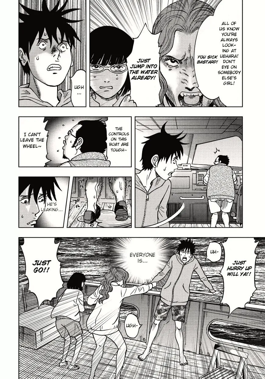 Kichikujima - Page 8