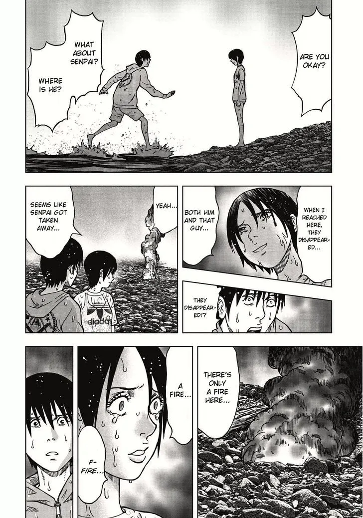 Kichikujima - Page 4