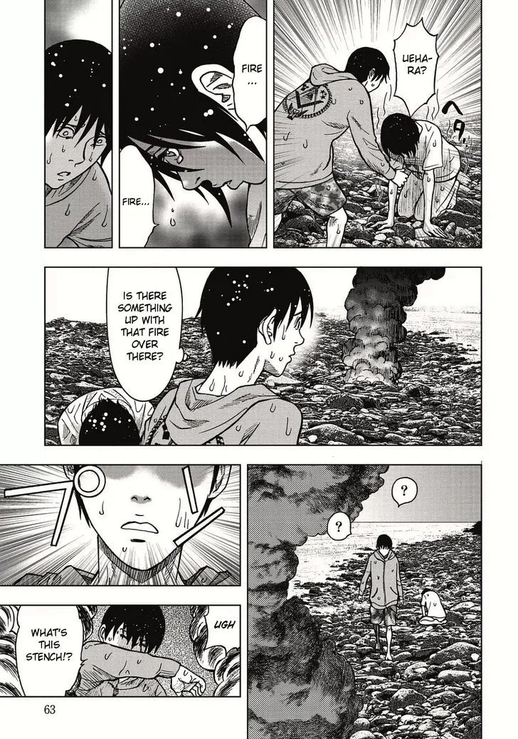 Kichikujima - Page 5