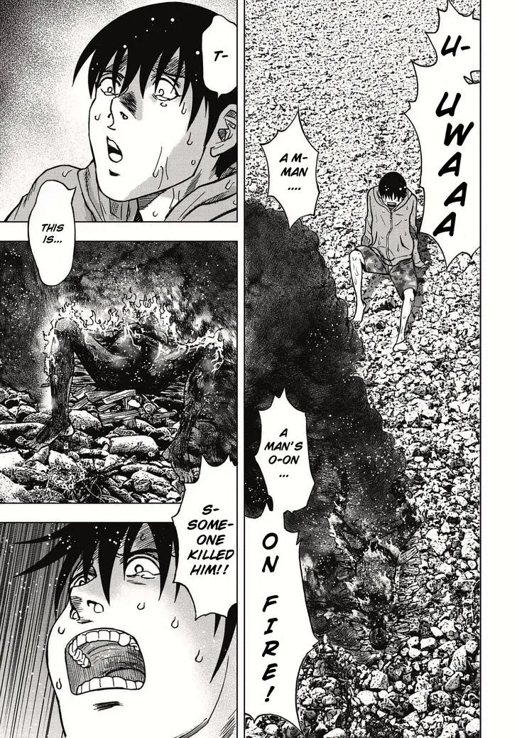 Kichikujima - Page 7