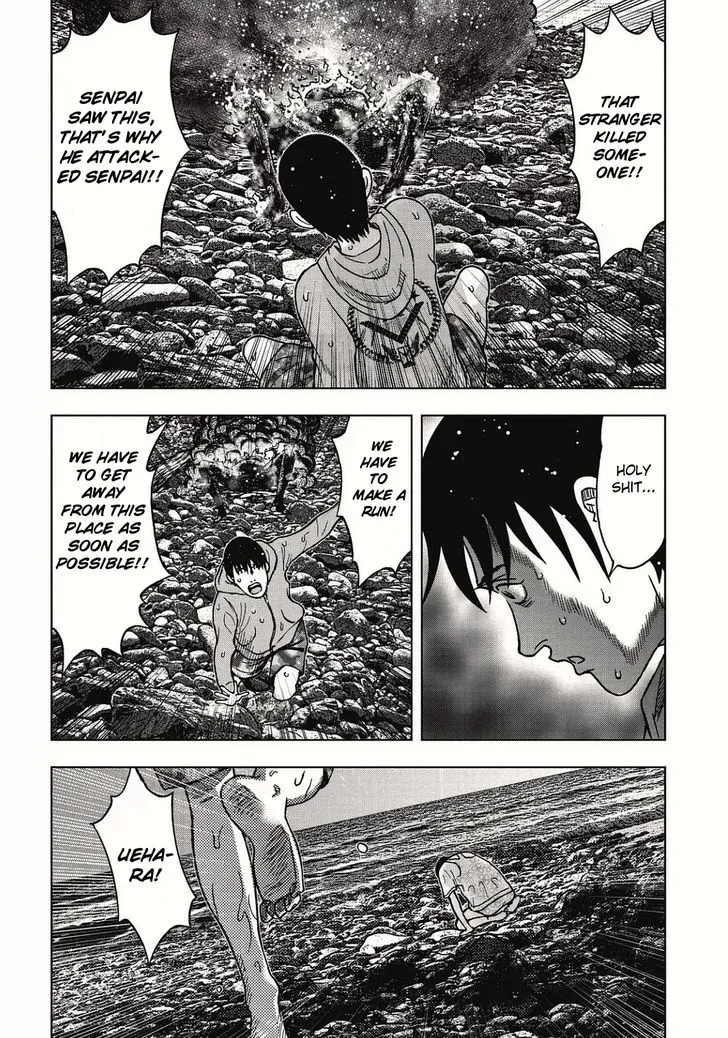 Kichikujima - Page 8