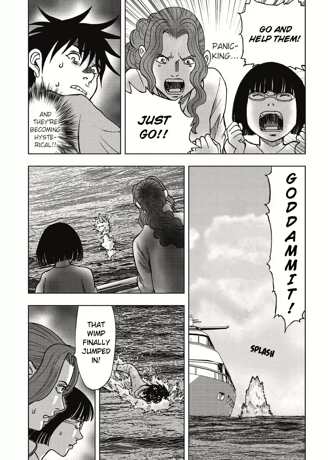 Kichikujima - Page 17