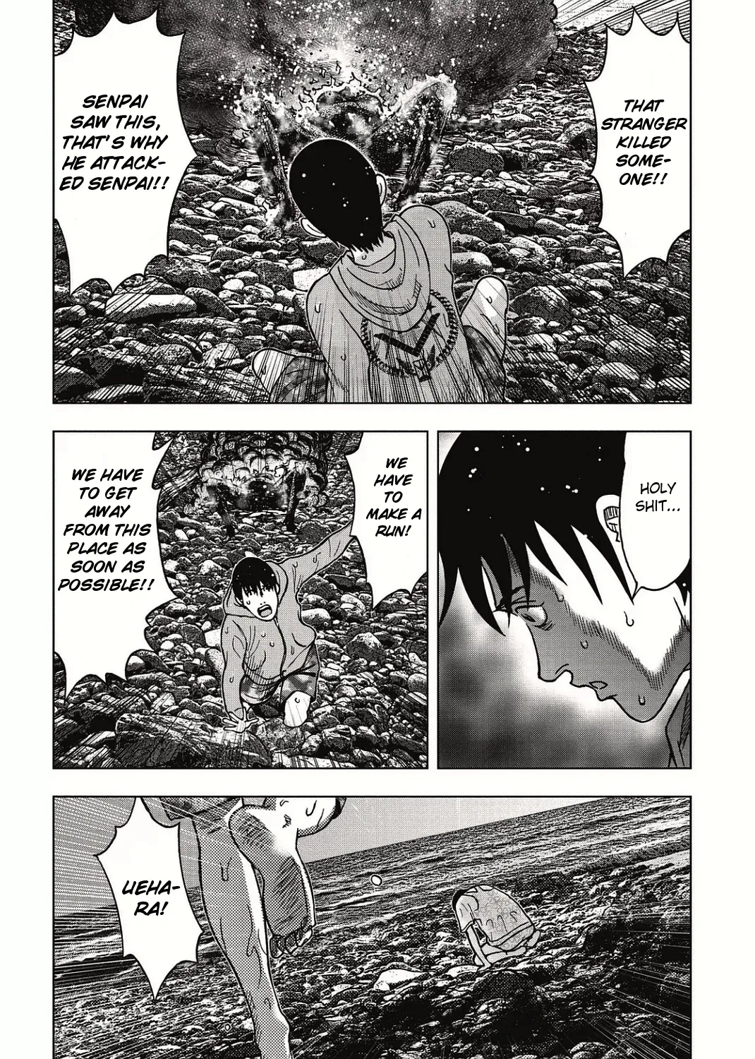 Kichikujima - Page 43