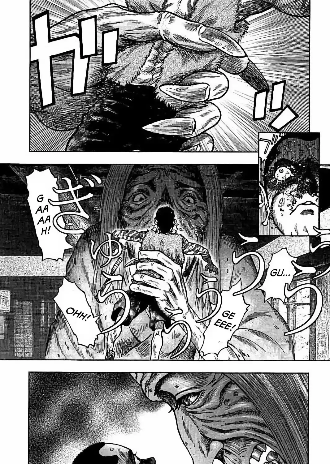 Kichikujima - Page 8