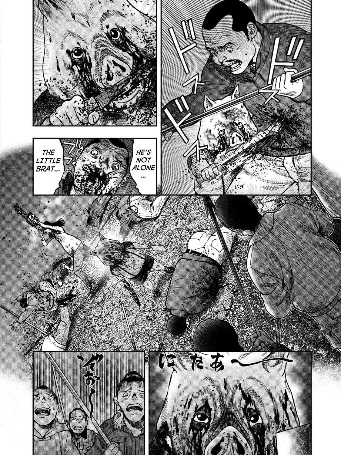 Kichikujima - Page 15