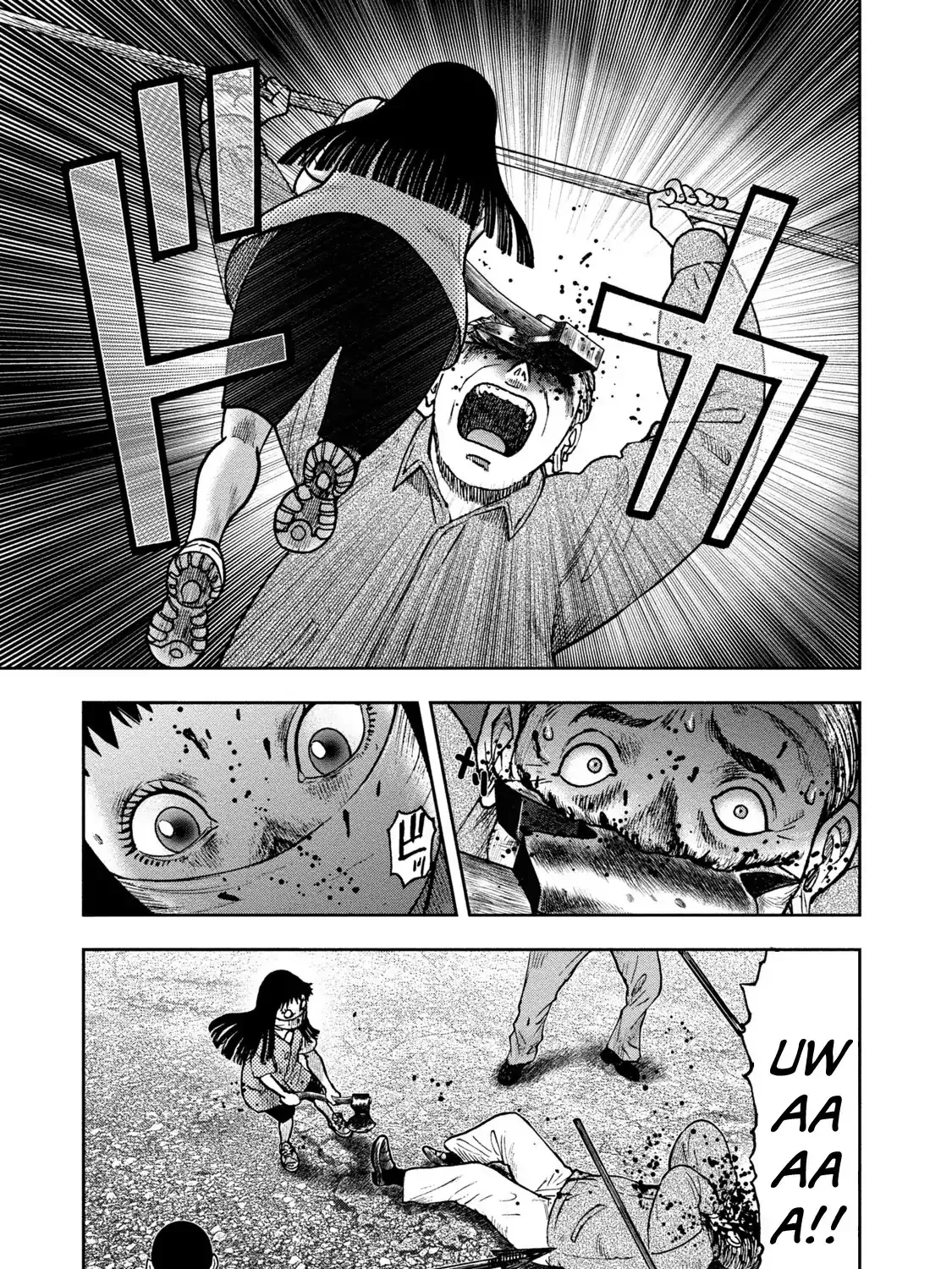 Kichikujima - Page 21