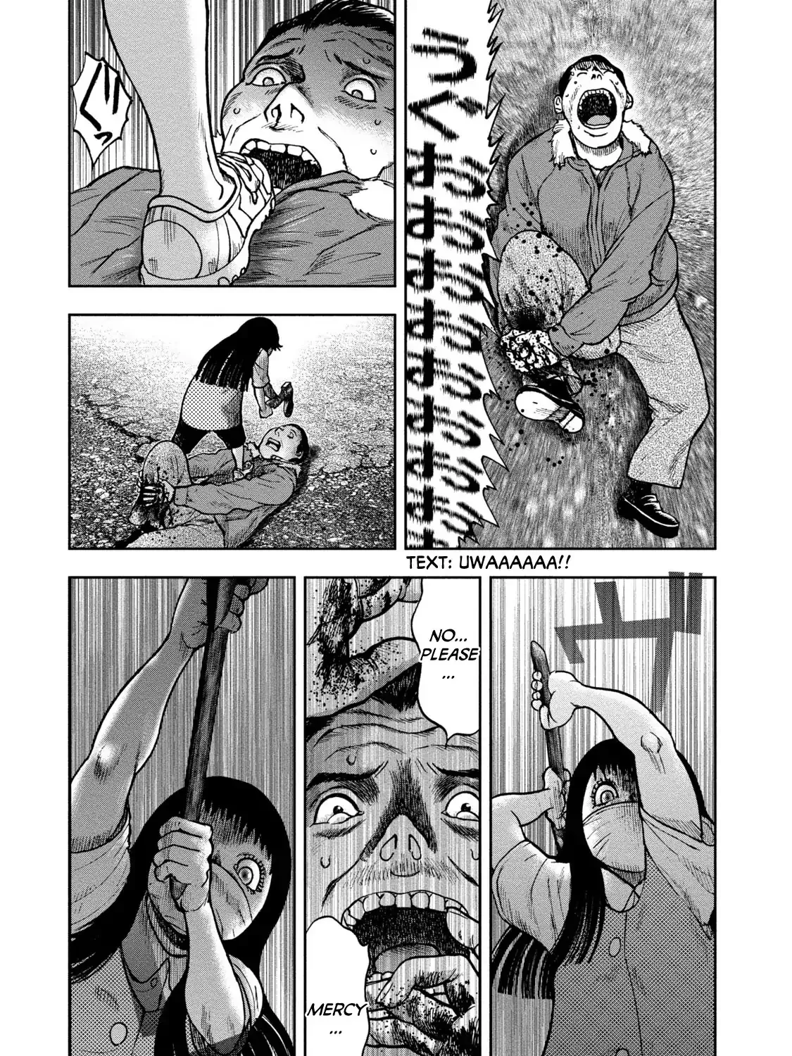 Kichikujima - Page 25